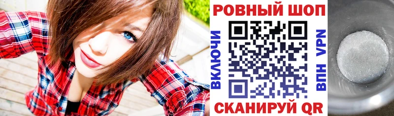 Купить наркотик Евпатория Марихуана Cocaine ГАШИШ Мефедрон
