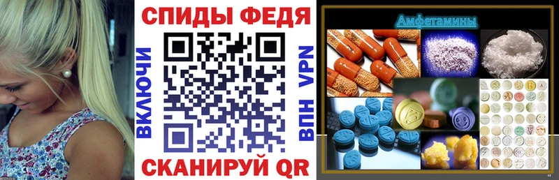АМФЕТАМИН 98%  наркота  Евпатория 