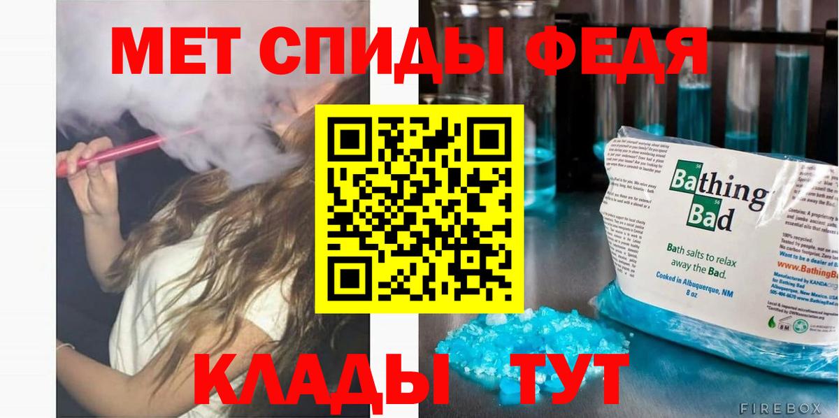 АМФЕТАМИН  Вход с VPN  Евпатория  АМФ 98%  Амфетамин 