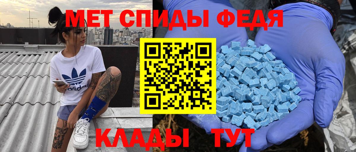 Амфетамин VHQ Евпатория