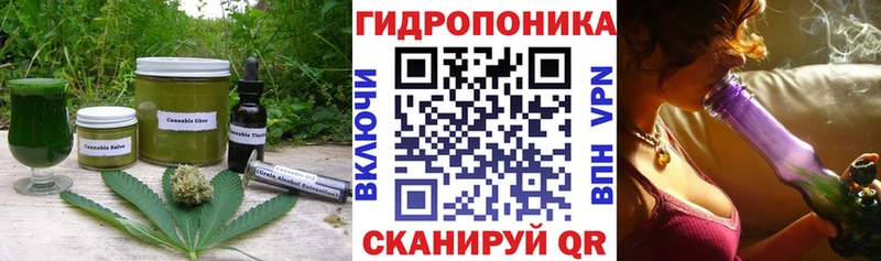 Еда ТГК марихуана Евпатория