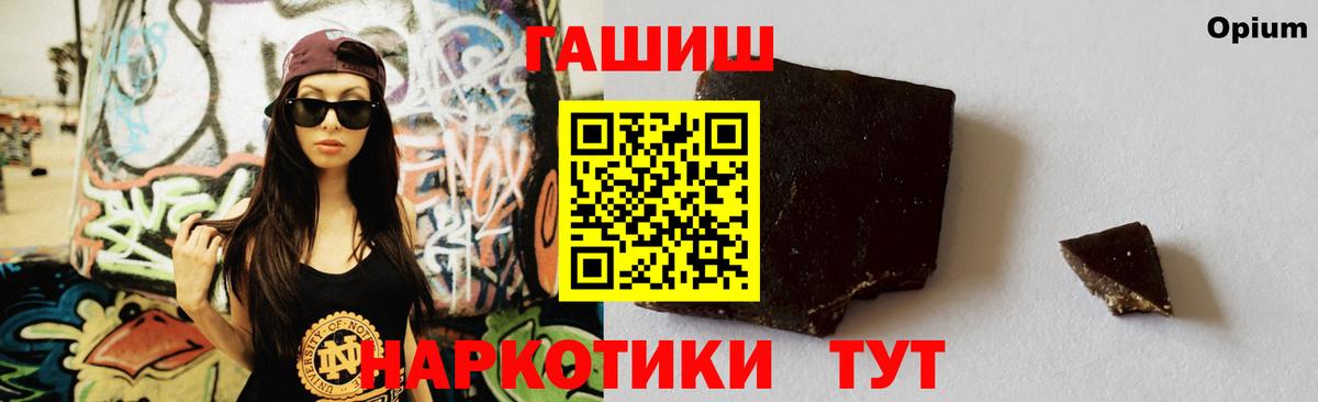 Гашиш Premium Евпатория