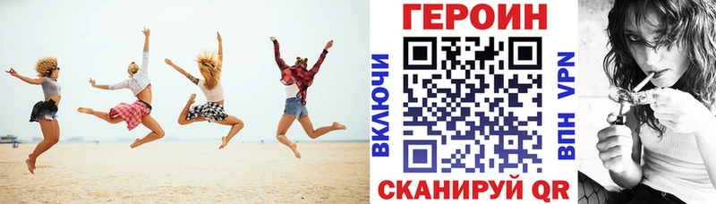 как найти   Евпатория  ГЕРОИН Афган 