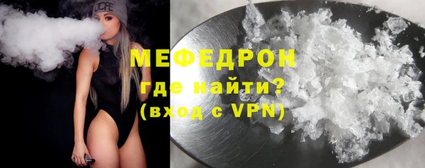 прущая мука Кукмор