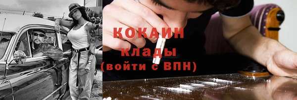 mdma Лагань