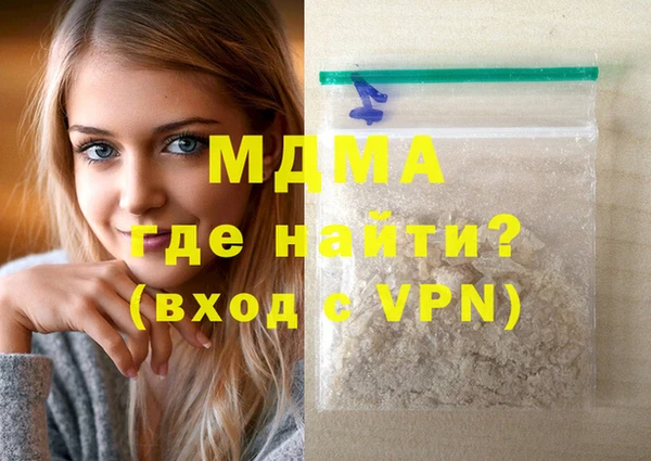 мескалин Кулебаки