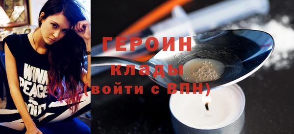 мескалин Кулебаки