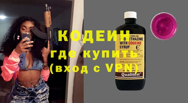 мескалин Кулебаки