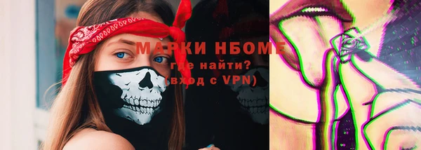 мескалин Кулебаки