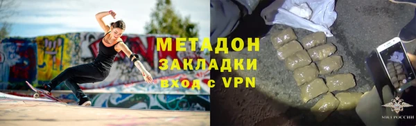 mix Куйбышев