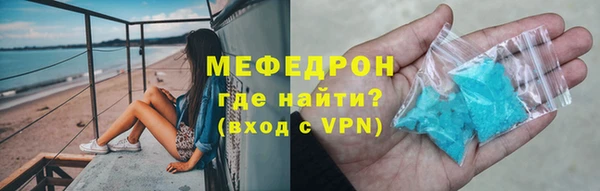 прущая мука Кукмор