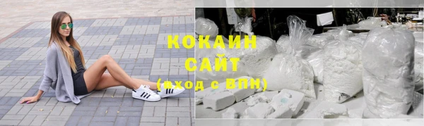 мескалин Кулебаки