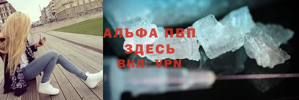наркотики Ладушкин