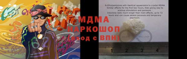 mix Куйбышев
