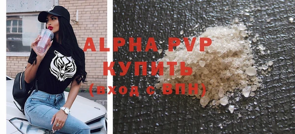 прущая мука Кукмор