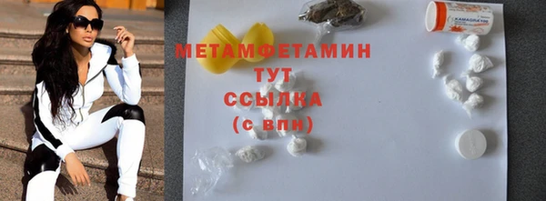 Альфа ПВП Лабытнанги