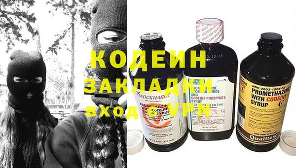 mix Куйбышев