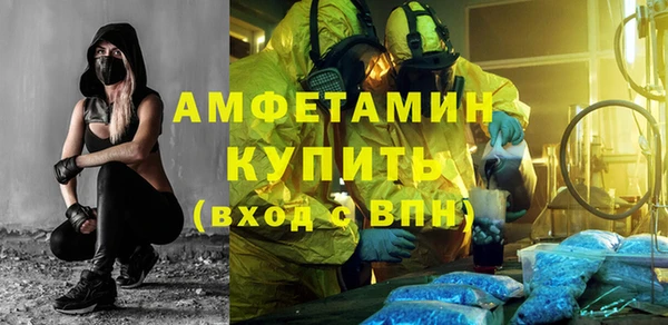 мескалин Кулебаки