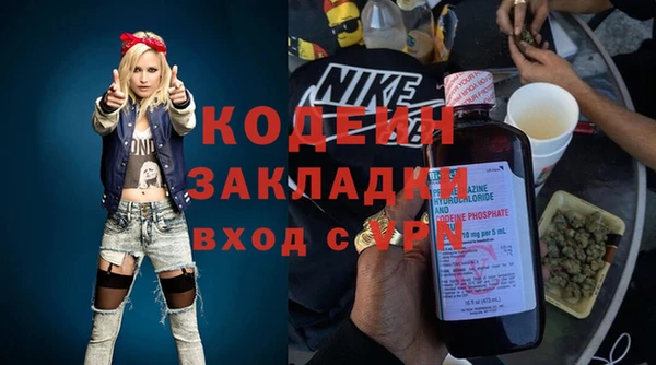 молекула духа Архангельск