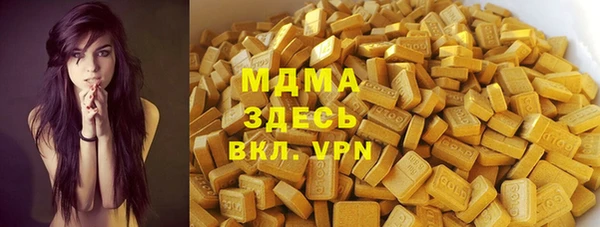 mdma Лагань