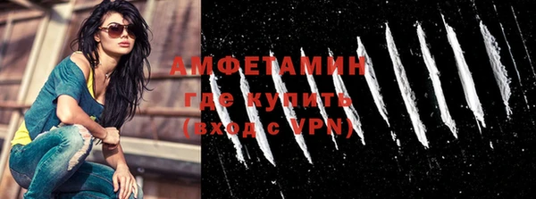 мескалин Кулебаки