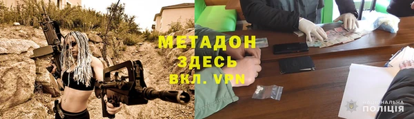 mix Куйбышев