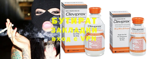 mix Куйбышев
