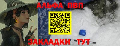 первитин Краснокаменск
