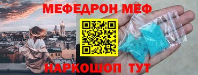 первитин Краснокаменск