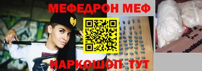 винт Краснодар
