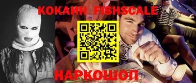 винт Краснодар