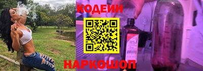 винт Краснодар