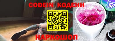 первитин Краснокаменск