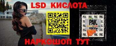 первитин Краснокаменск