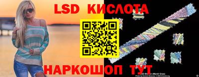 винт Краснодар