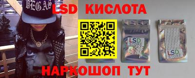 первитин Краснокаменск