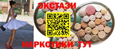 винт Краснодар