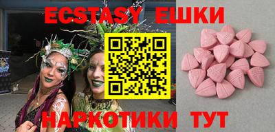 винт Краснодар