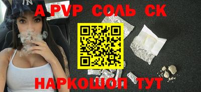 первитин Краснокаменск