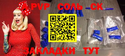 СК Краснознаменск