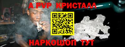 винт Краснодар
