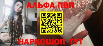 винт Краснодар