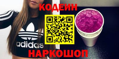 винт Краснодар