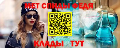 первитин Краснокаменск