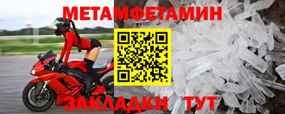 винт Краснодар