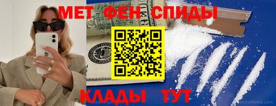 таблы Кумертау