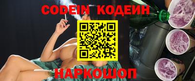 первитин Краснокаменск