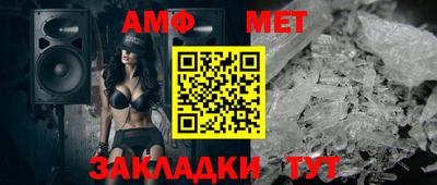 винт Краснодар