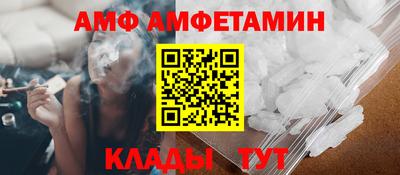 винт Краснодар