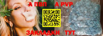 винт Краснодар
